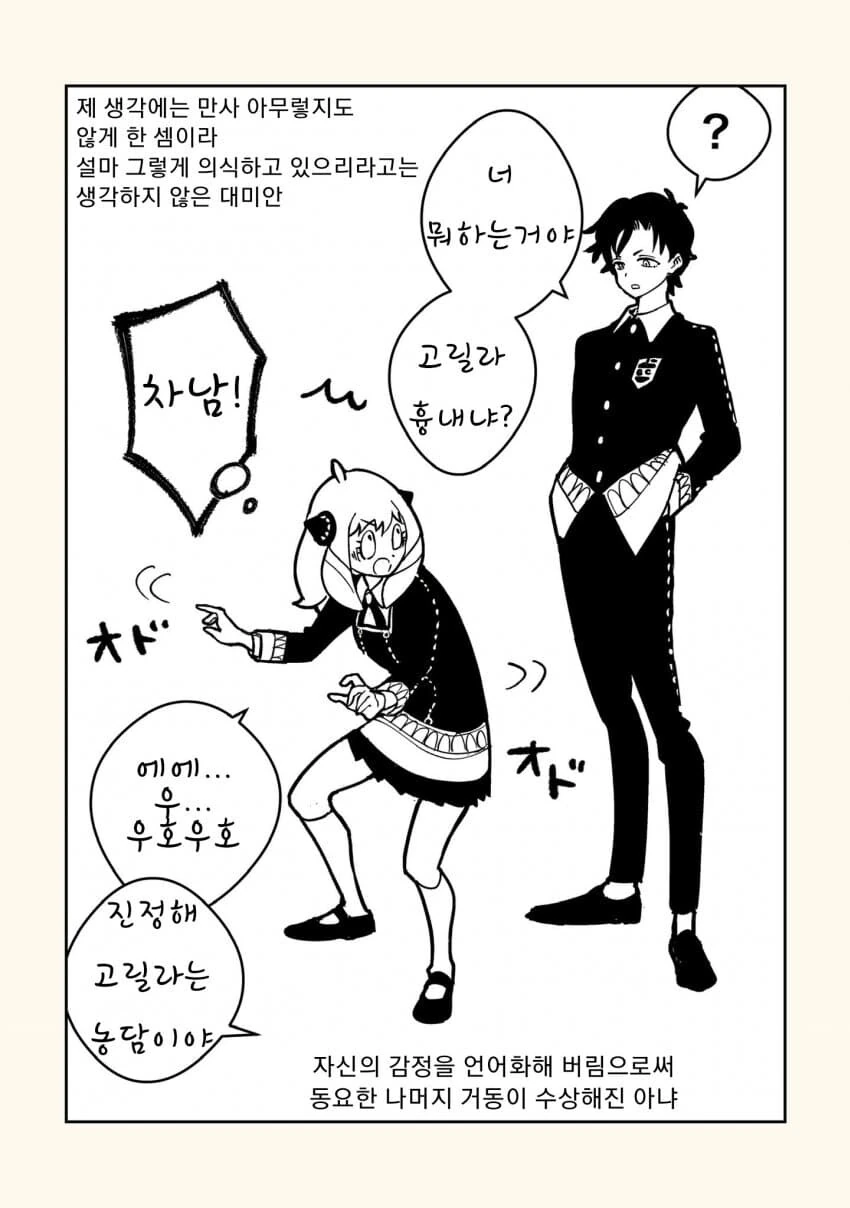 manga_1262054_006.webp