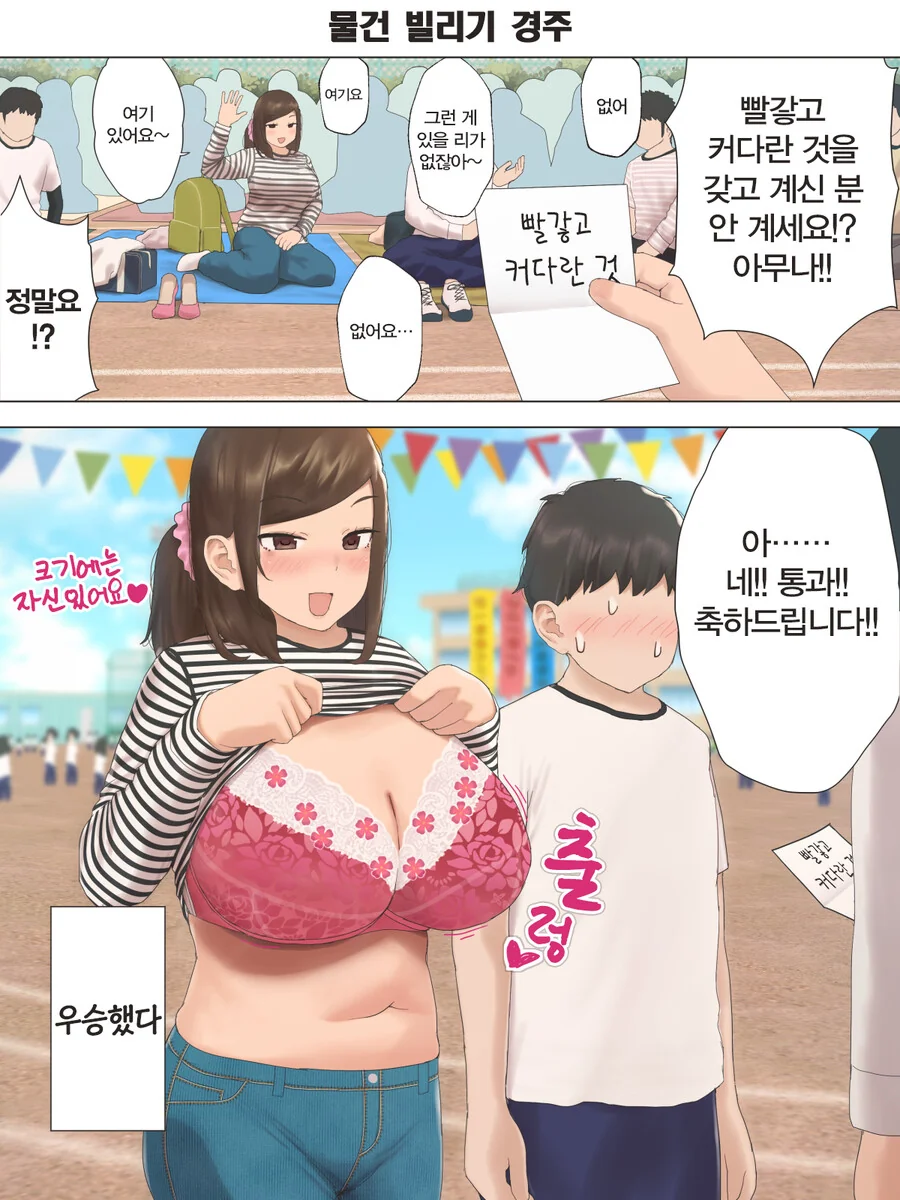 엔젤우몬과 레이디 데블몬 이미지 2