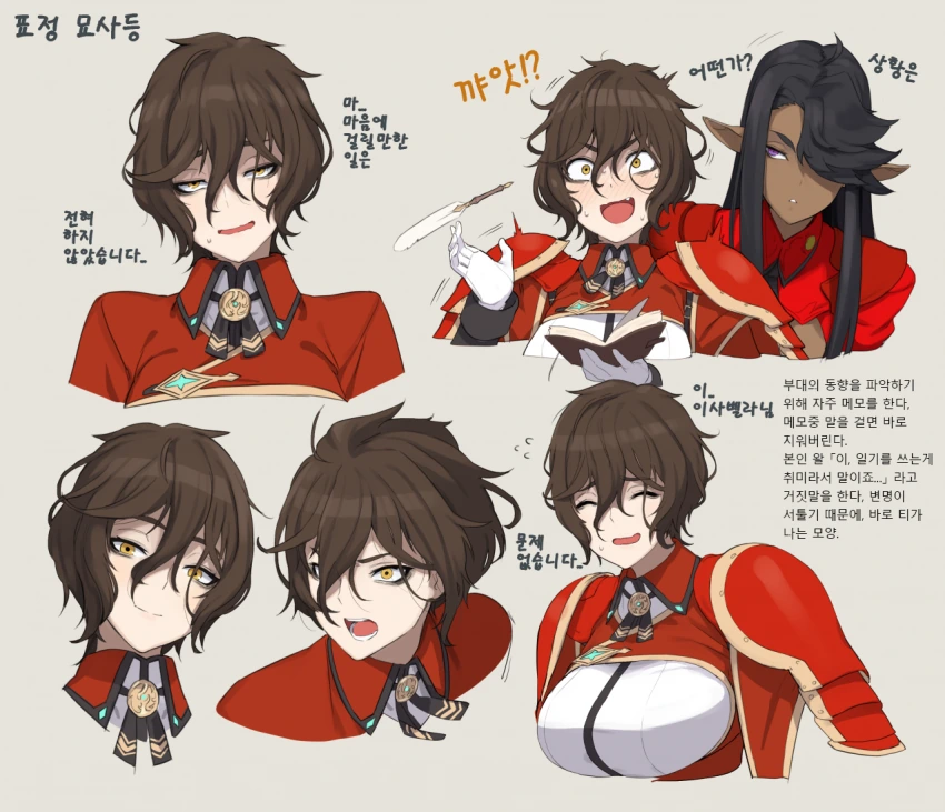 manga_126320_003.webp