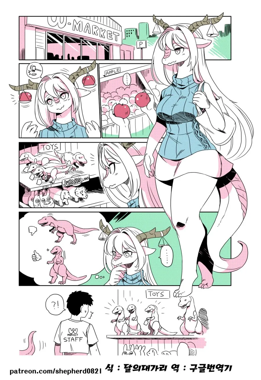 하늘의 푸르름을 아는 사람이여 - 하늘의 푸르름을 아는 사람이여 이미지 6