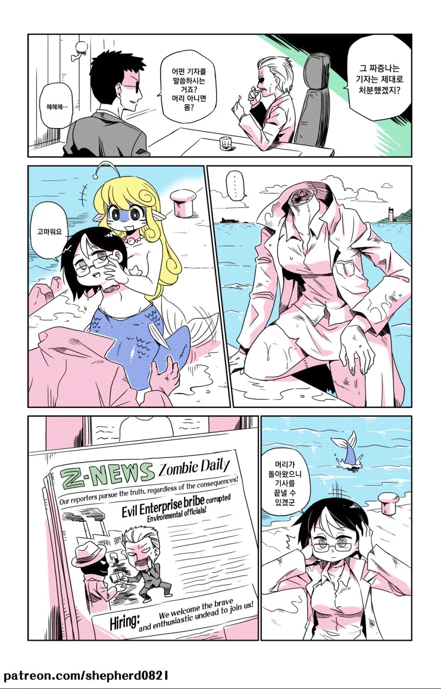 manga_1267775_003.webp