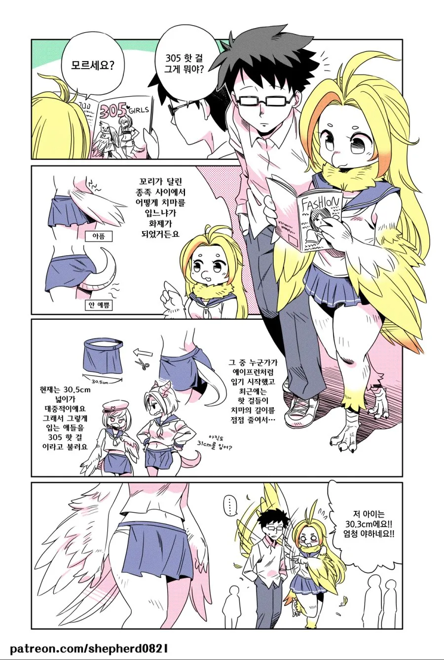 manga_1267775_005.webp