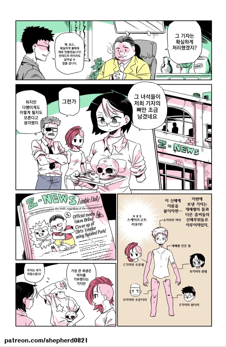 manga_1267775_007.webp