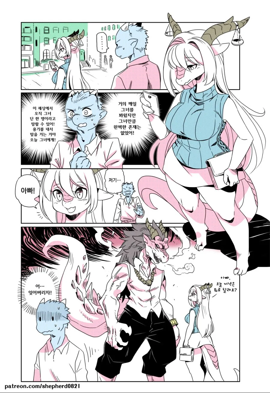 manga_1267775_008.webp