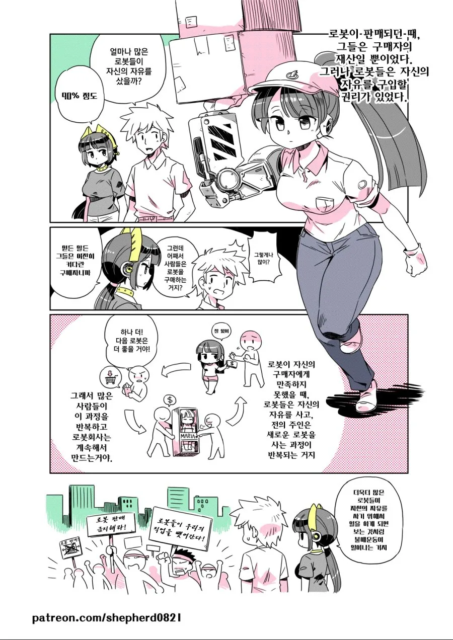manga_1267775_010.webp