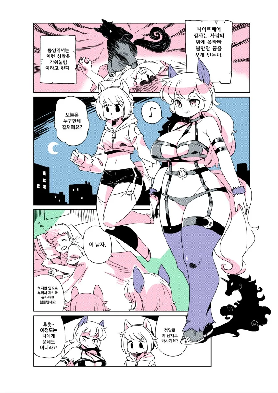 manga_1267775_011.webp