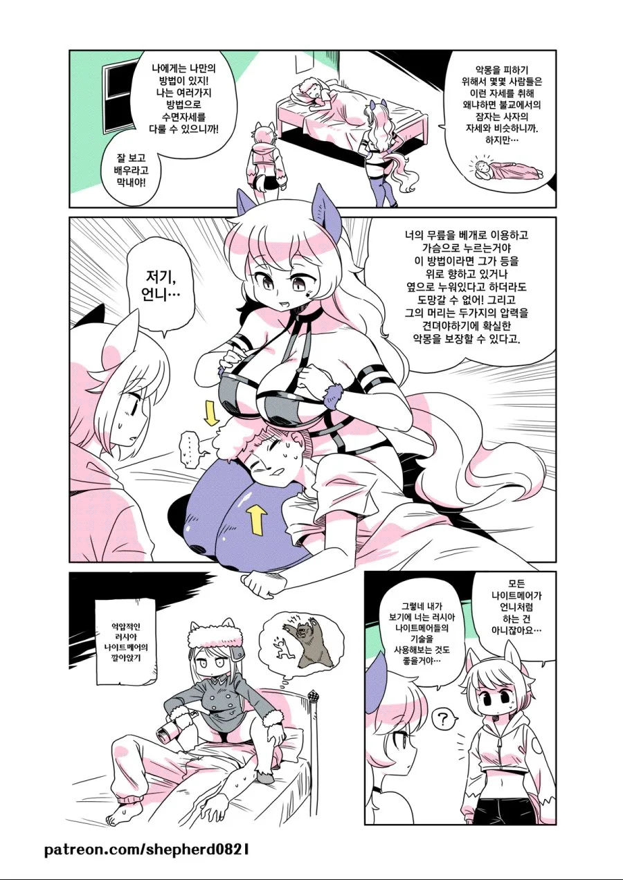 manga_1267775_012.webp