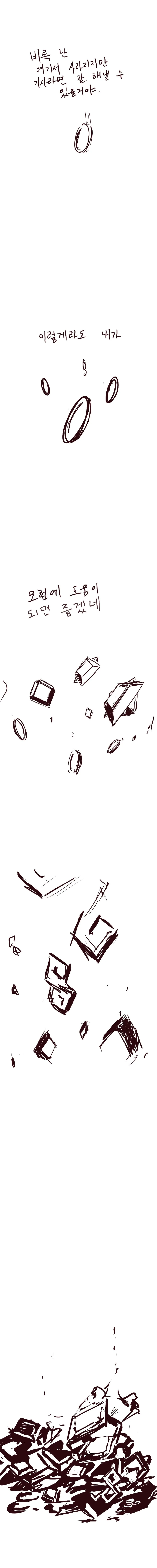 manga_1272057_004.webp