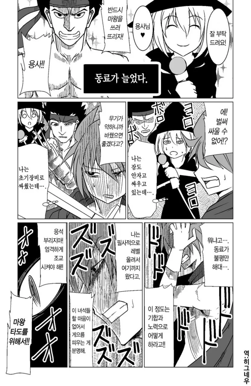 manga_127943_002.webp
