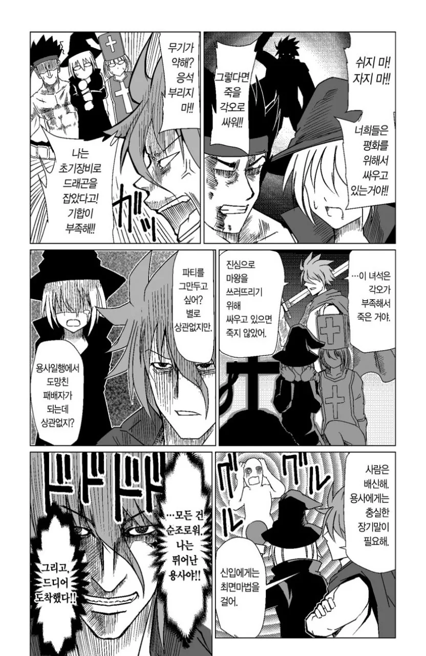 manga_127943_003.webp
