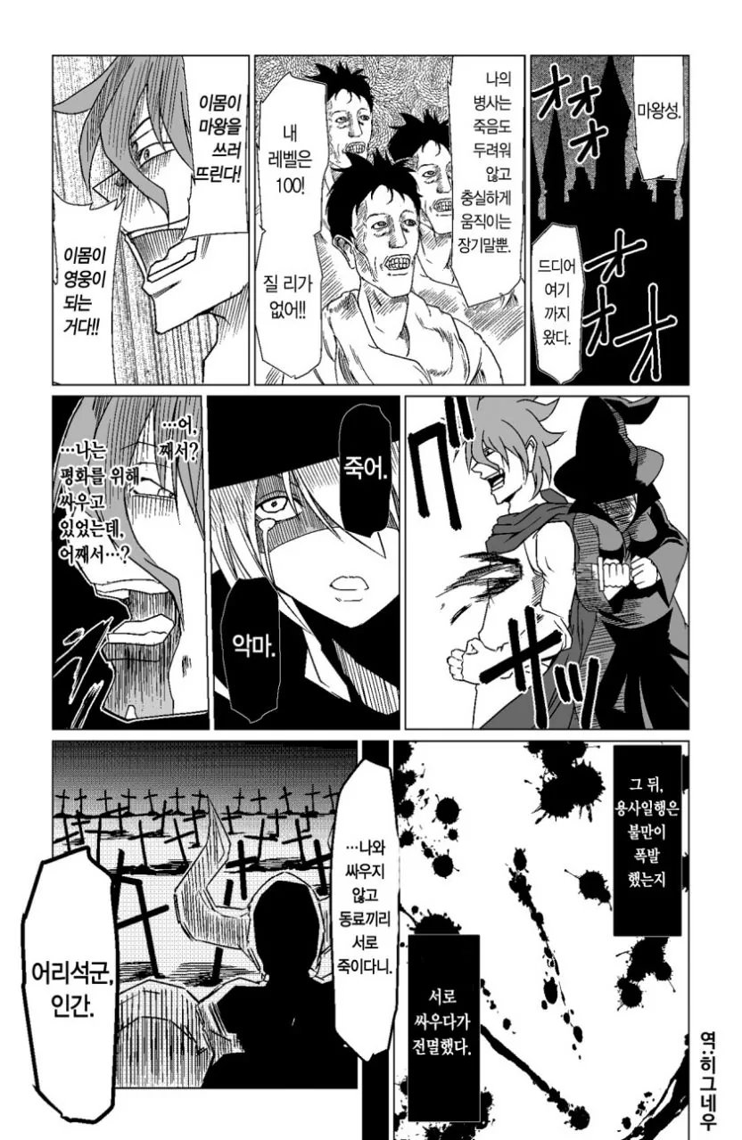 manga_127943_004.webp
