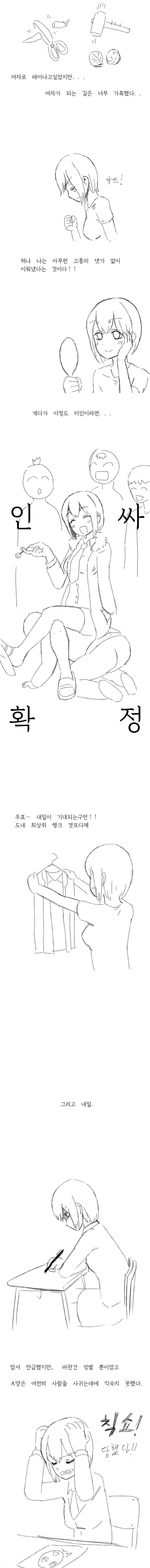 manga_1281273_002.webp