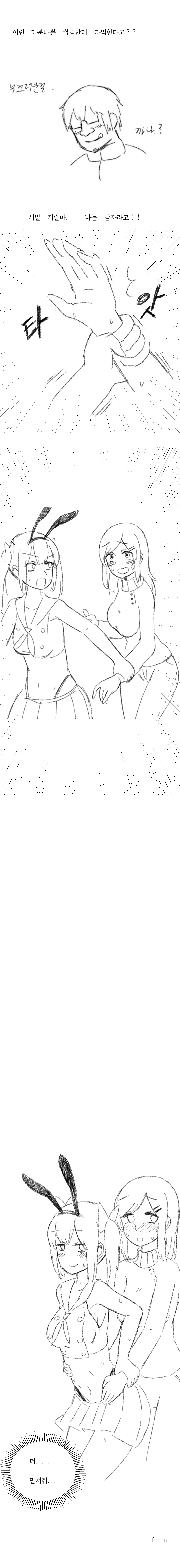 manga_1281273_004.webp