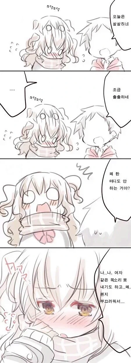 촌구석검성) 마검사 테크트리를 타게 될 희생양들 대표 이미지
