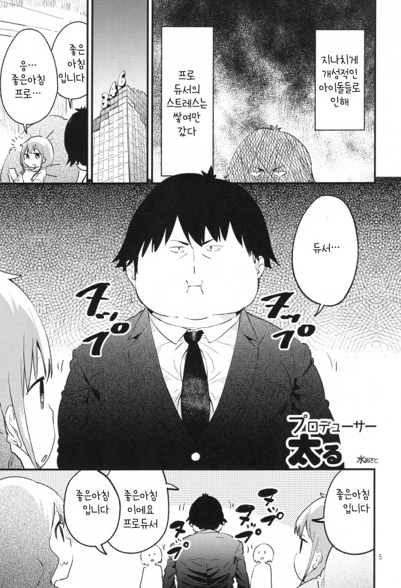 manga_1301216_002.webp