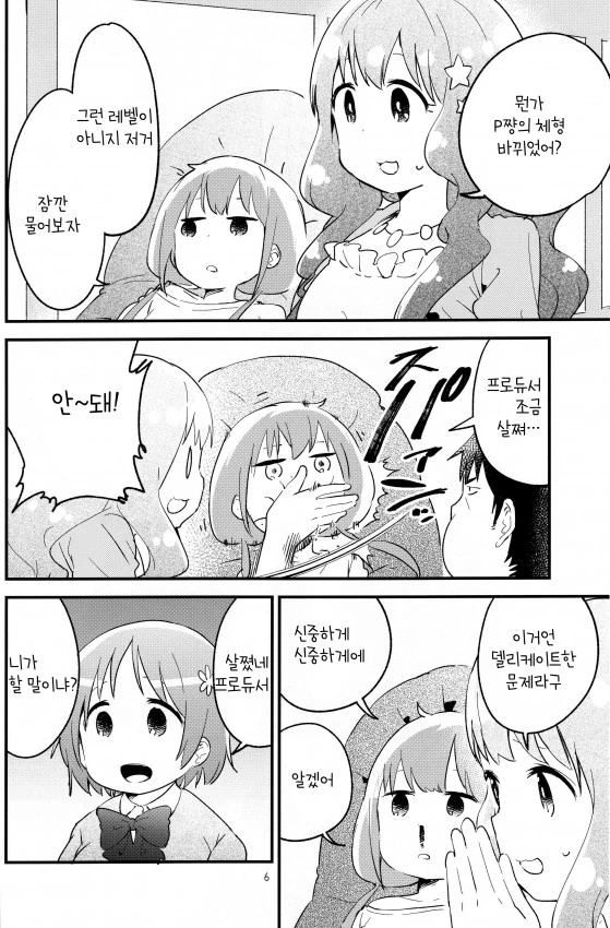 manga_1301216_003.webp