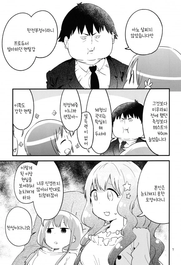 manga_1301216_004.webp