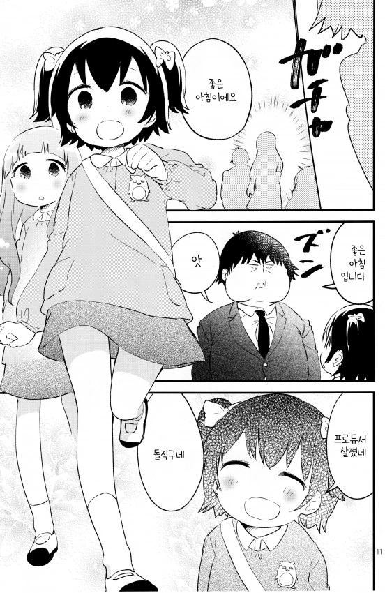 manga_1301216_007.webp