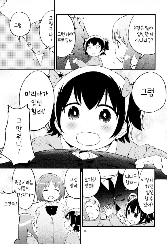manga_1301216_011.webp