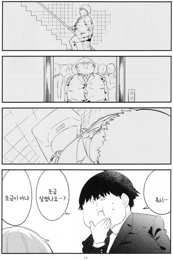 manga_1301216_012.webp