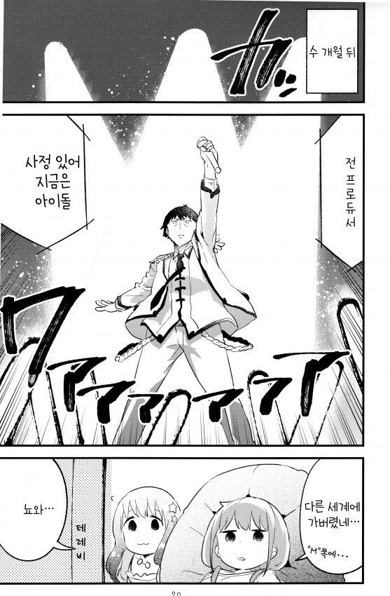 manga_1301216_015.webp