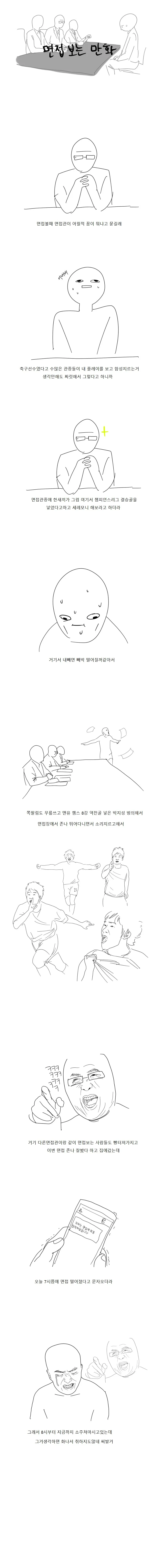 연재 안해도 아무도 뭐라하지 않는 만화 작가분 이미지 2