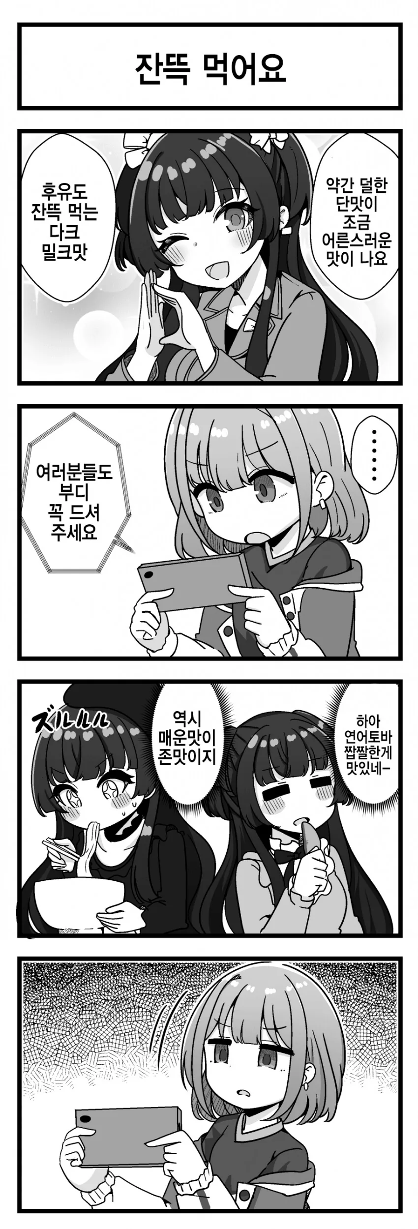 manga_1309731_001.webp