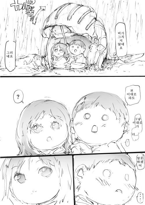 manga_1329823_002.webp