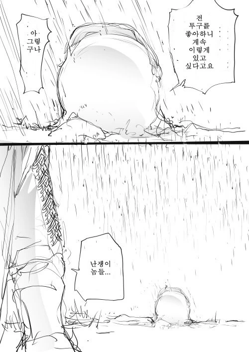 manga_1329823_003.webp