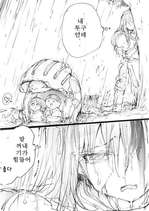 manga_1329823_004.webp