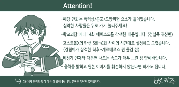 이웃 부부끼리 외출하는 만화 이미지 2