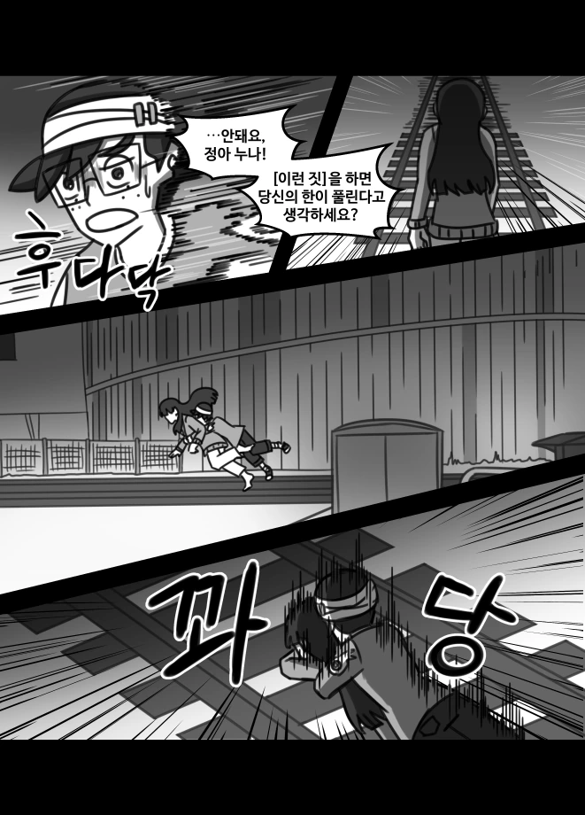 manga_1334851_003.webp