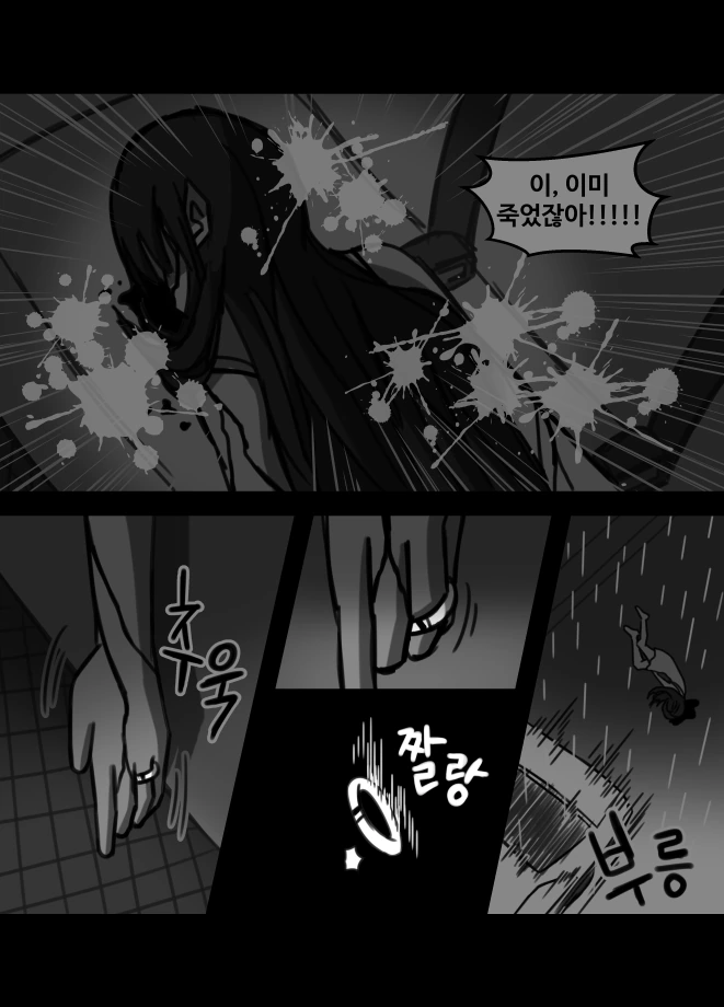 manga_1334851_005.webp
