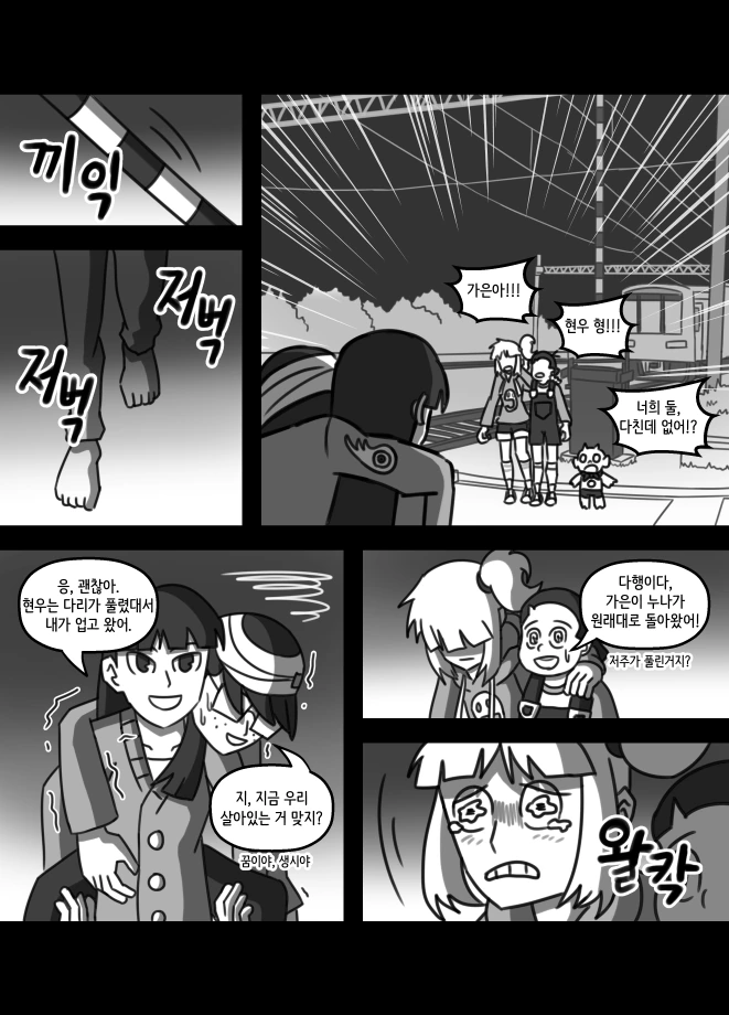 manga_1334851_007.webp