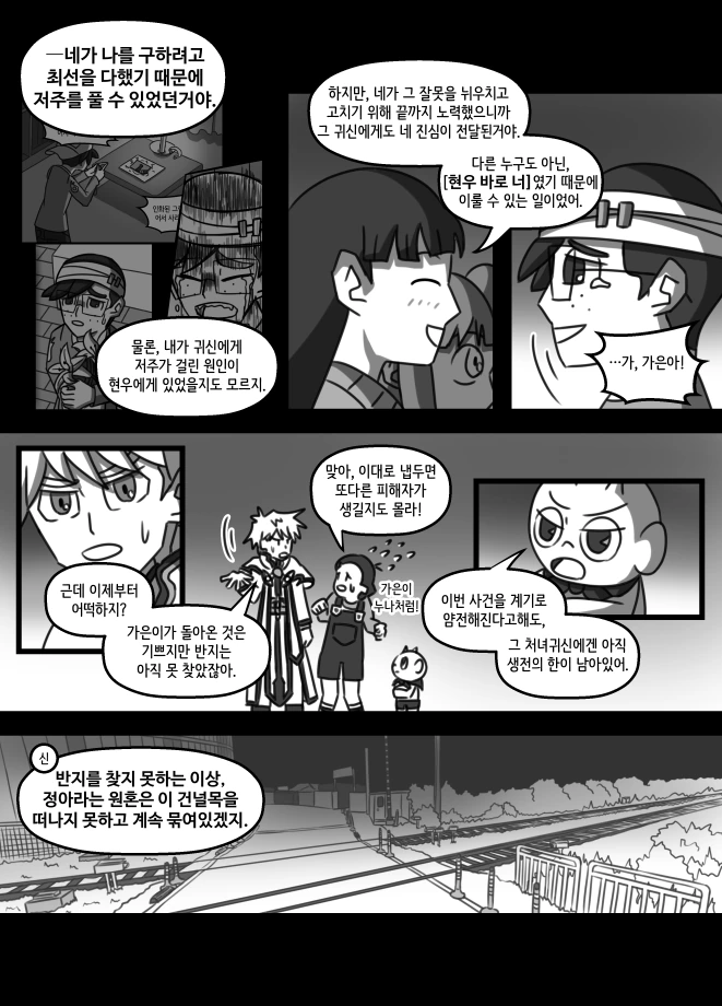 manga_1334851_009.webp
