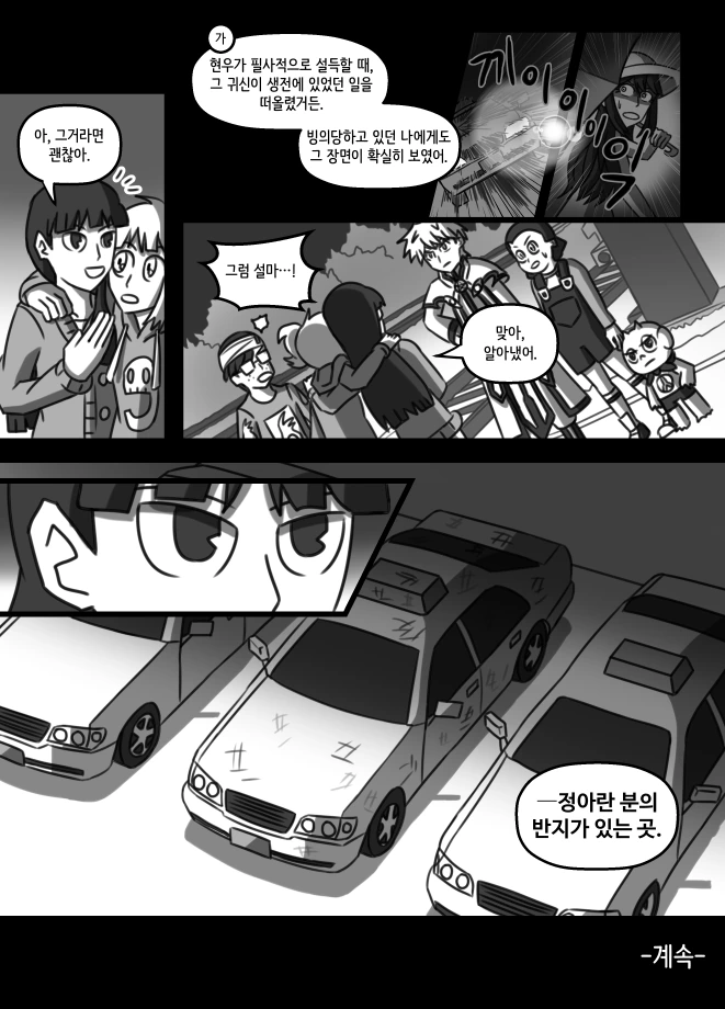 manga_1334851_010.webp