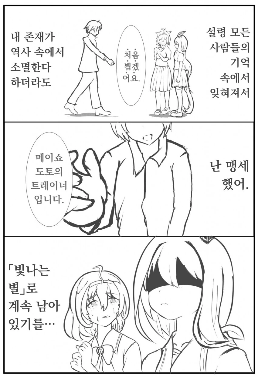 manga_1349052_002.webp