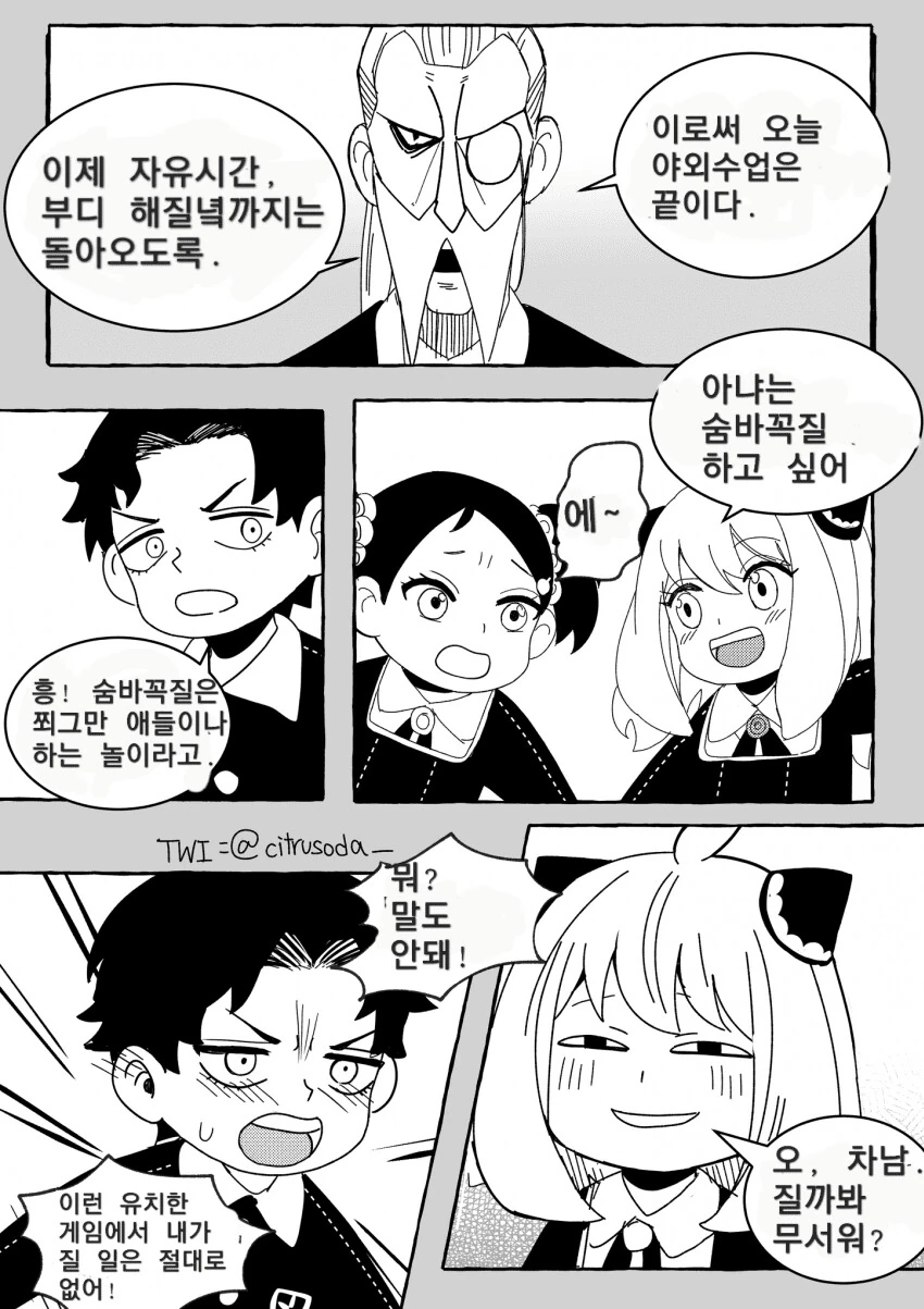 manga_1366339_001.webp