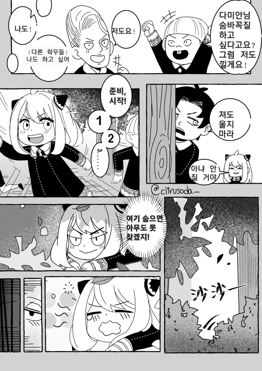 manga_1366339_002.webp