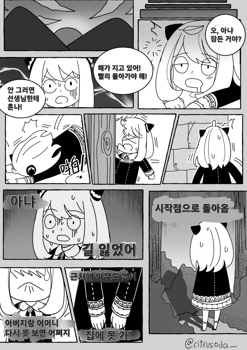 manga_1366339_003.webp