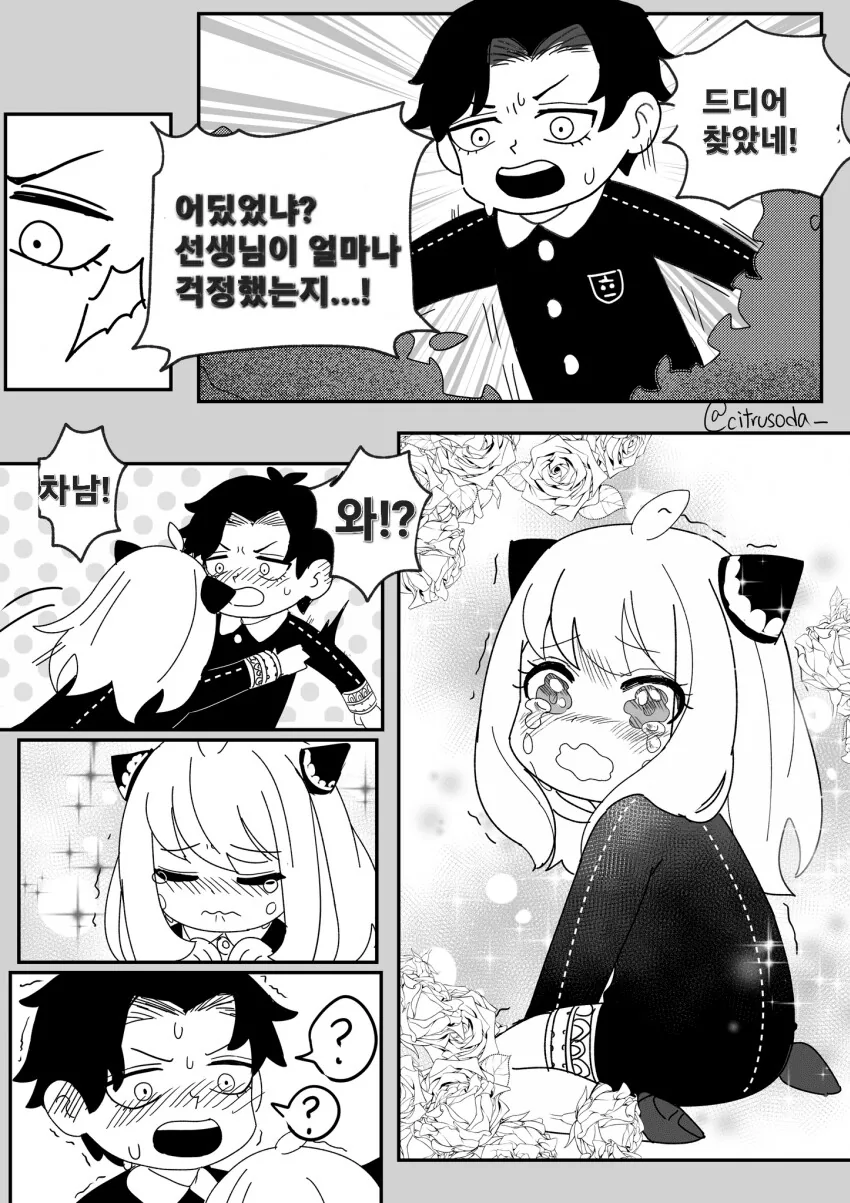 manga_1366339_004.webp
