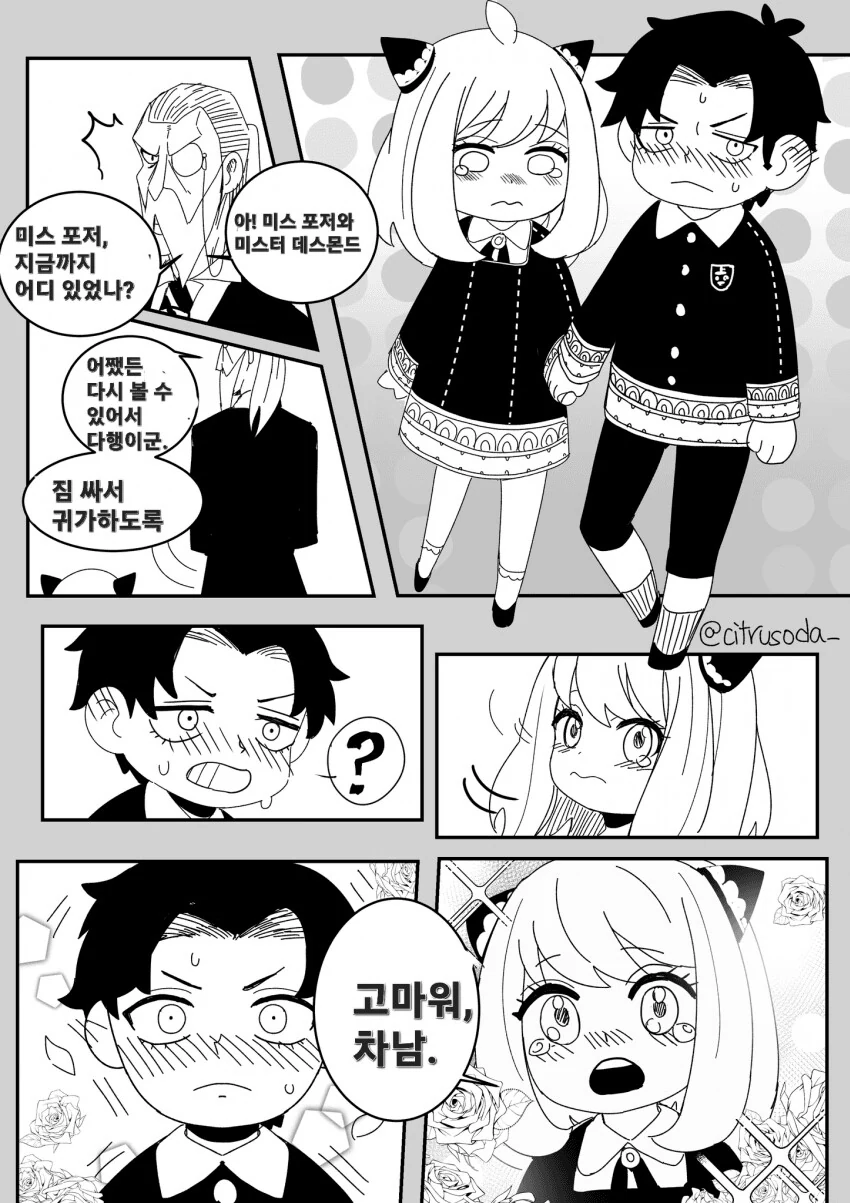 manga_1366339_005.webp