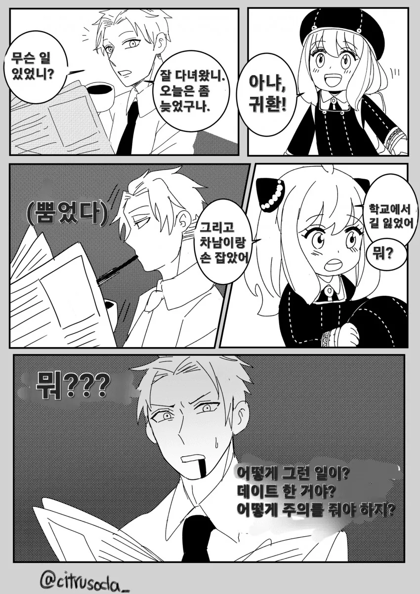 manga_1366339_006.webp