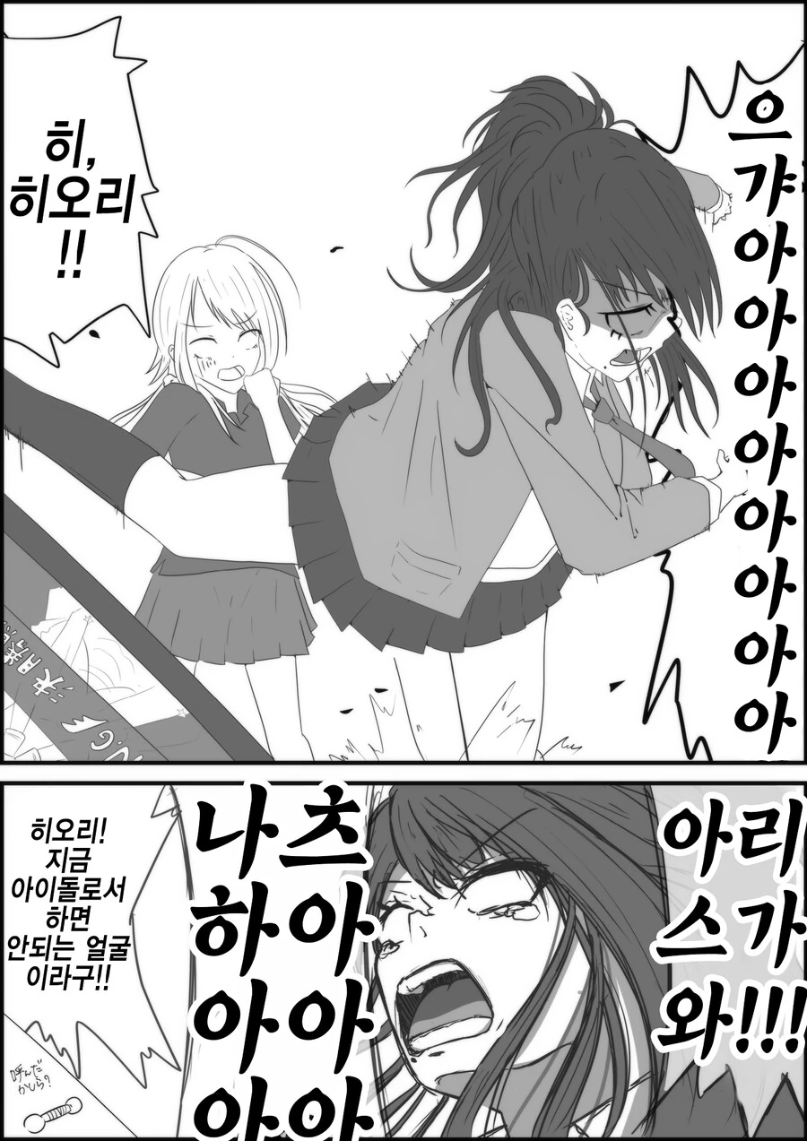 manga_1373536_002.webp