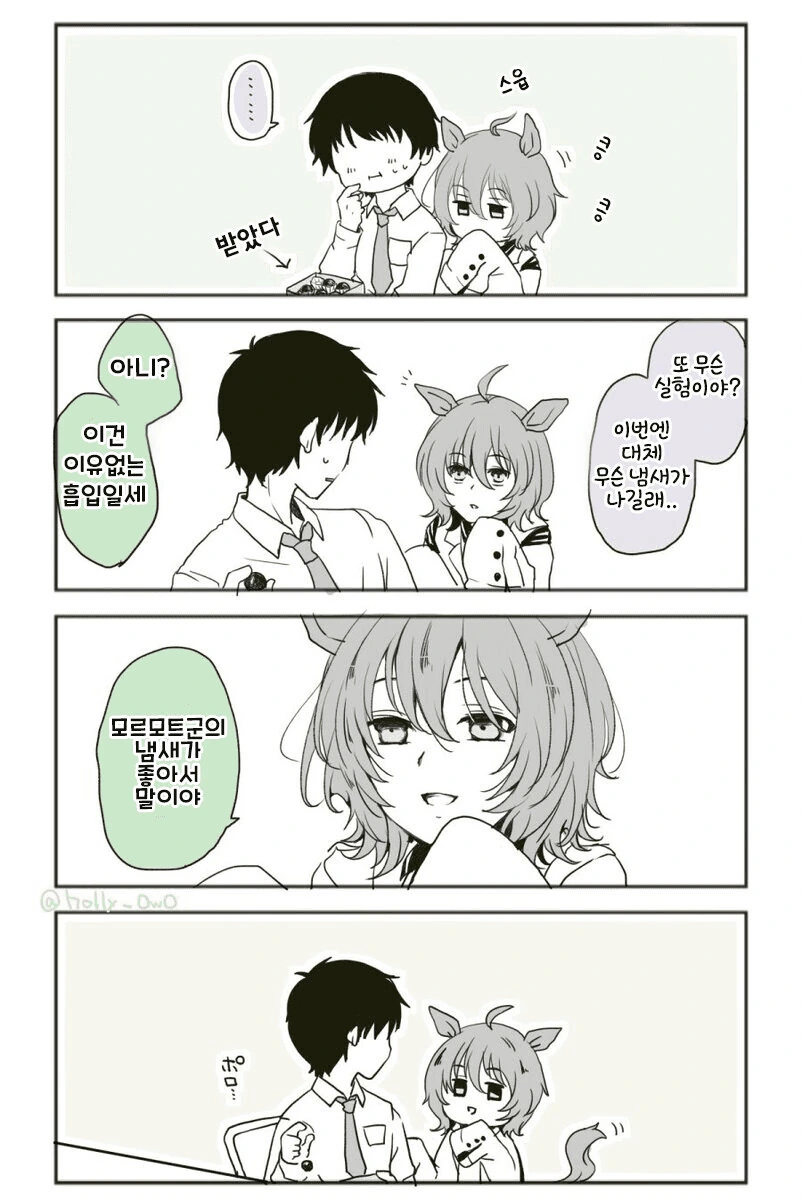 하늘의 푸르름을 아는 사람이여 - 하늘의 푸르름을 아는 사람이여 대표 이미지