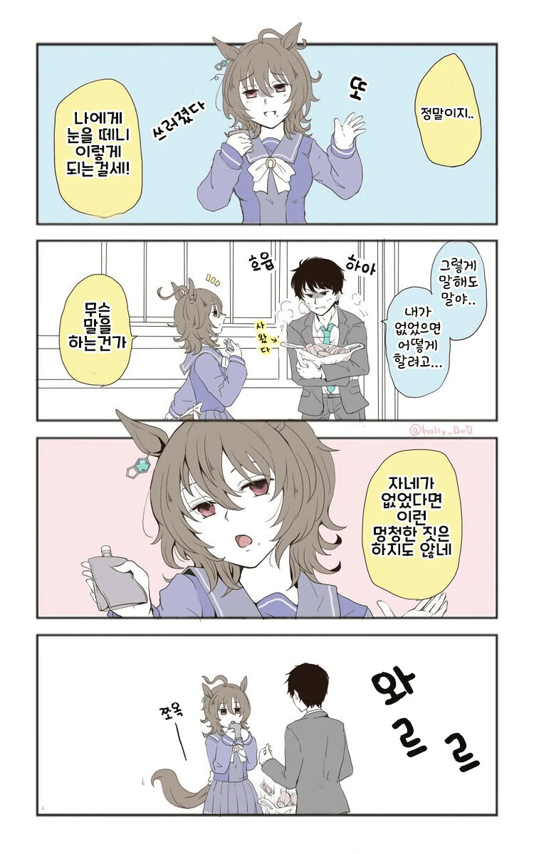 manga_1393165_002.webp