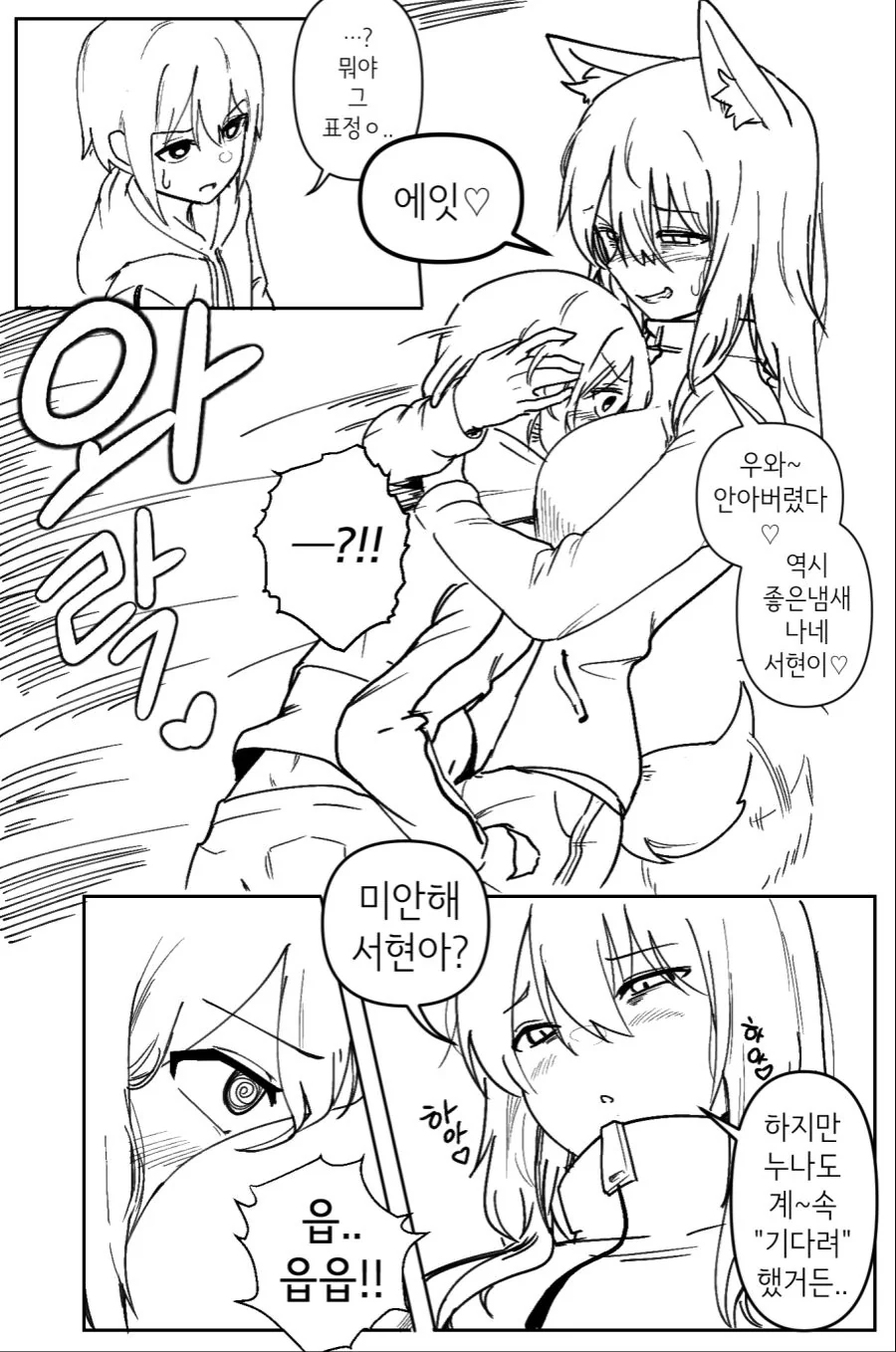manga_1397932_004.webp