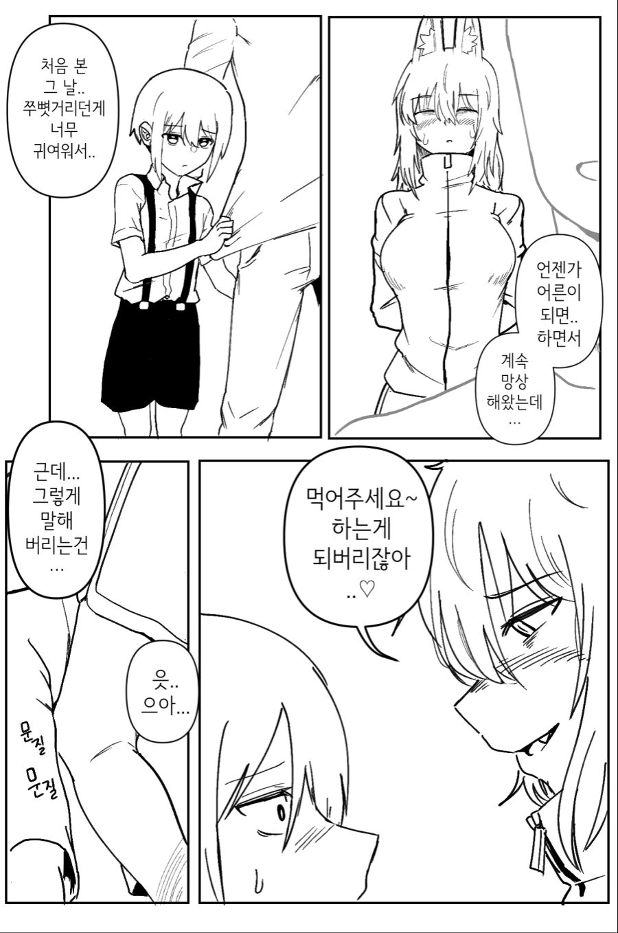 manga_1397932_005.webp