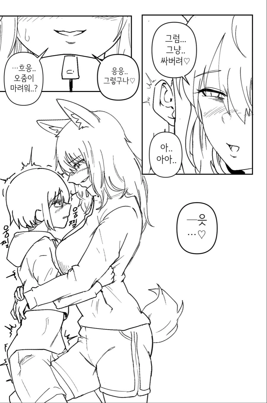 manga_1397932_007.webp
