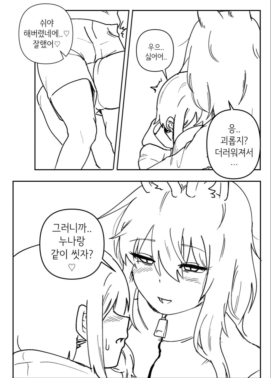 manga_1397932_008.webp